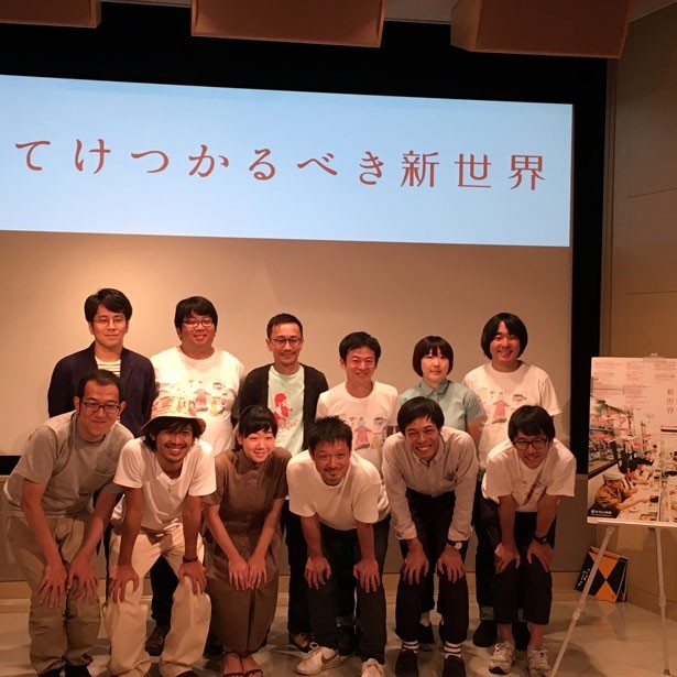 劇団・ヨーロッパ企画が、舞台「来てけつかるべき新世界」の記者発表会を行った