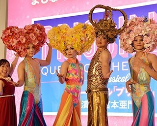 陣内孝則「この女なら抱けると思った！」“プリシラ号”出発式
