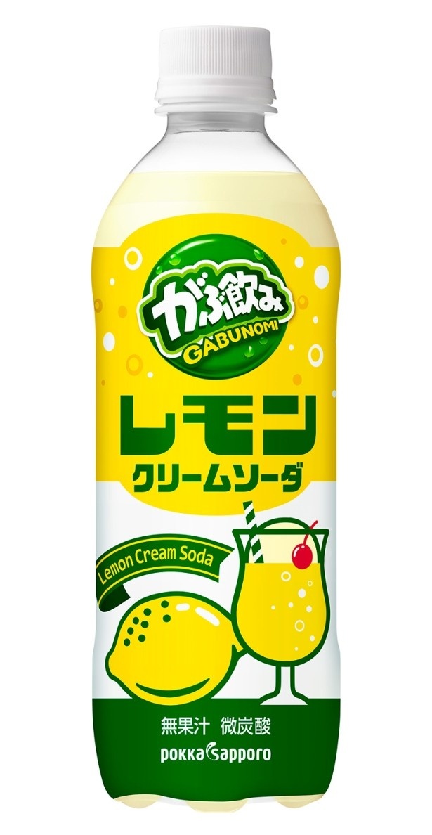 栃木のご当地ドリンク 関東 栃木レモン のコラボ炭酸飲料発売 ウォーカープラス