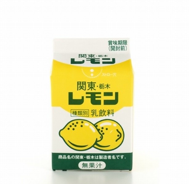 【写真を見る】どこか懐かしさを感じさせる味わいの「関東・栃木レモン」は栃木県で60年以上愛されているロングセラー乳飲料