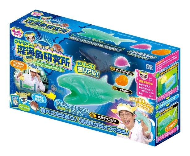 メガマウスザメグミが作れる「深海魚研究所 メガマウスザメとなかまたち」(希望小売価格・税抜2980円)