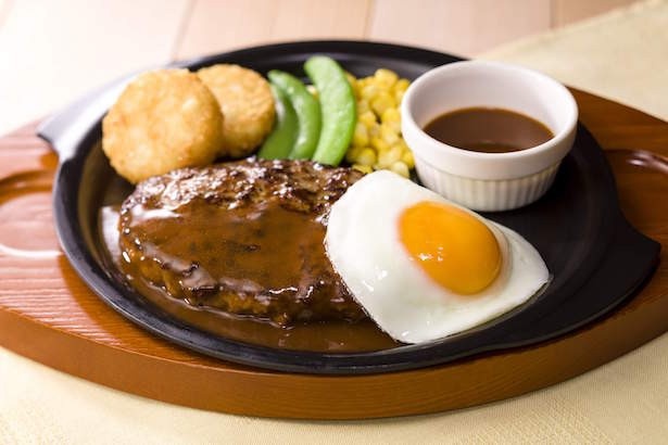 王道の組み合わせ！「超あらびきハンバーグ 目玉焼き添え」(税抜699円)