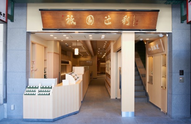 祇園辻利はお茶の販売だけでなくお茶を使ったスイーツなども展開している