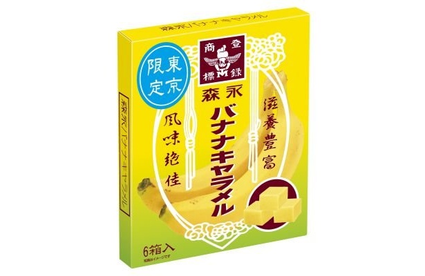 バナナ、小豆、黒糖も！多彩なフレーバーをチェック