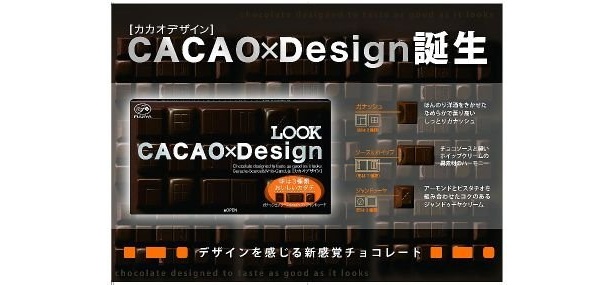 男性も買いやすいオシャレなデザイン
