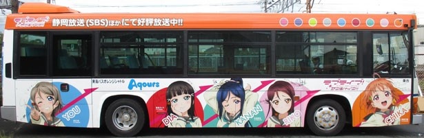 【写真を見る】人気TVアニメ「ラブライブ！サンシャイン!!」のラッピングバスが作品の舞台である沼津を走る
