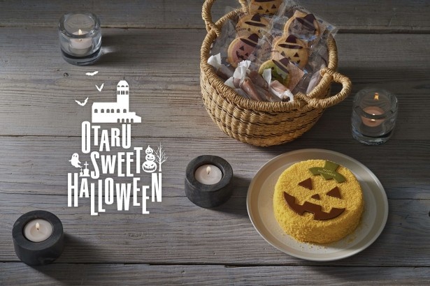 ハロウィンのティータイムを楽しく彩るスイーツたち