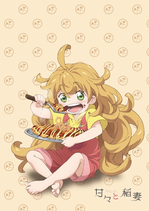 期間限定、描き下ろしデザインのクリアファイル