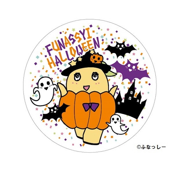 「コレクション ミニプレート ハロウィン2016」(1200円、税抜)