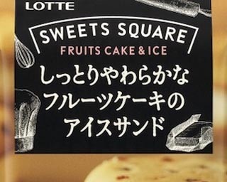 アイデアを味わえ！アイス×お菓子の新感覚スイーツが登場