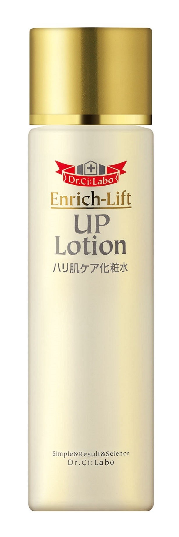 【写真を見る】ふっくら弾むような“ハリ肌”へ！