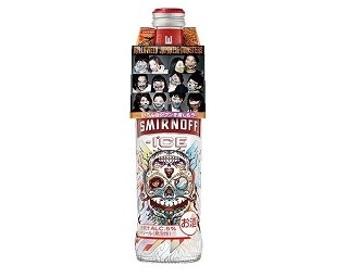 今年のハロウィンはスミノフで“スカル”な自分に変身