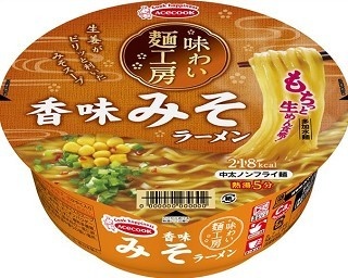 味噌スープにピリッとショウガの味わいカップ麺が新発売！