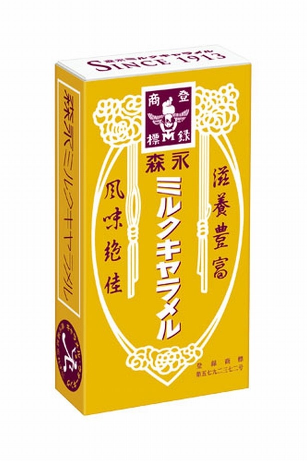 【写真を見る】発売期間中に「森永ミルクキャラメル」の箱を持って行くと「マックシェイク森永ミルクキャラメル」Mサイズが50円引きになるキャンペーンも実施！