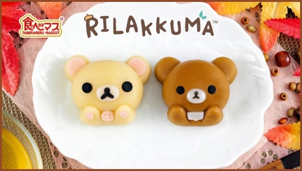 食卓に並ぶだけでみんな笑顔！本格的な味わいも魅力「食べマス リラックマ コリラックマとチャイロイコグマ」(2個セット389円)
