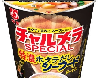 明星チャルメラ発売50周年記念商品は特濃ホタテ味