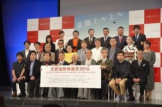 映画もアートも満載！「京都国際映画祭2016」今年も開催
