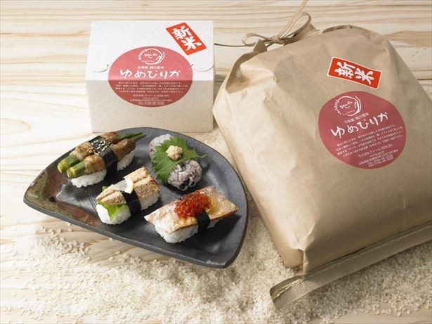 「秋の小にぎりセット」(4個入、780円)は、9月21日(水)から10月4日(火)まで、各日限定30折で販売する
