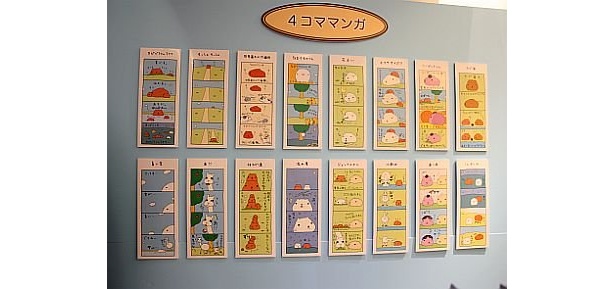 パネル展示