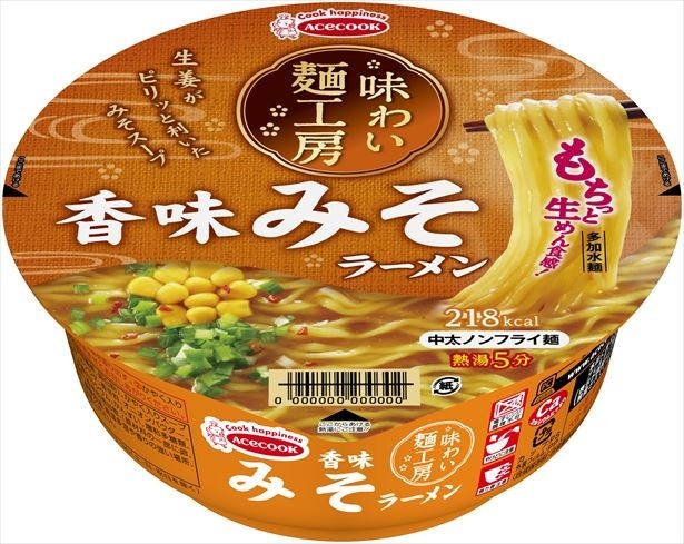 画像1 2 豚のおいしさ どアップ 濃厚とんこつのカップ麺登場 ウォーカープラス