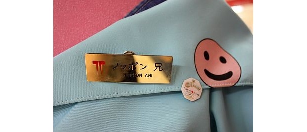 ノッポン兄は、最近名札を作ったそう。格好いい！