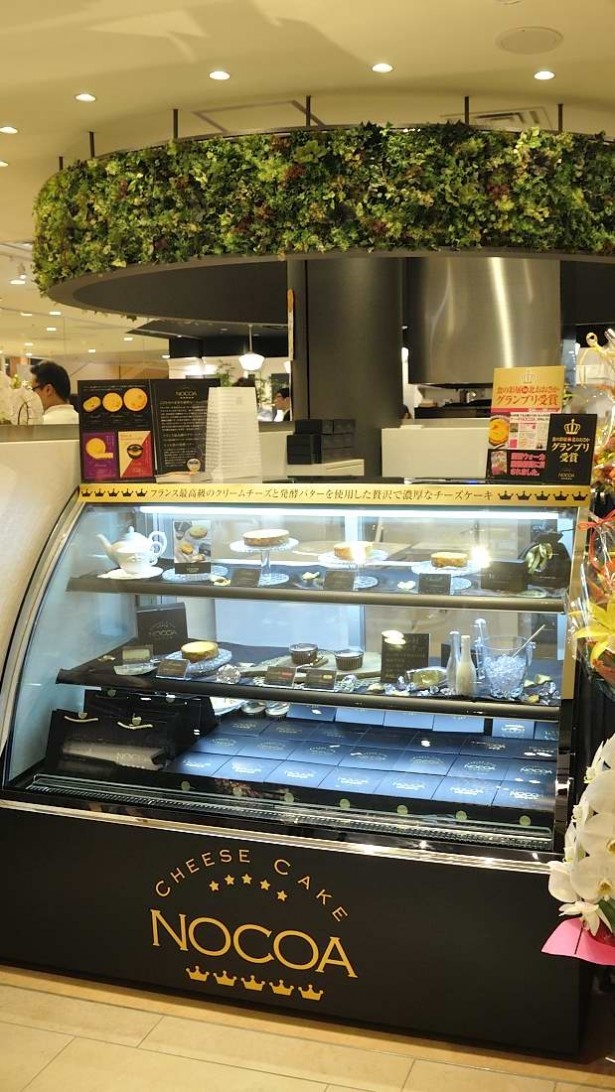 チーズケーキ専門店・ノコア