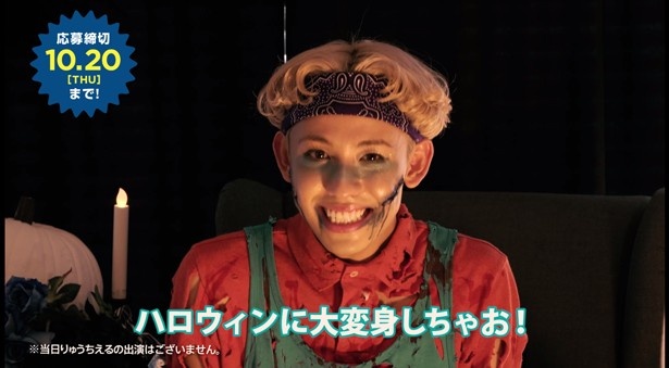 suisaiイメージキャラクター、りゅうちぇる出演の動画公開中