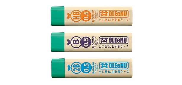 シャーペンのケースもエコ!?生分解性プラスチックのバイオコーン樹脂を使用(210円)