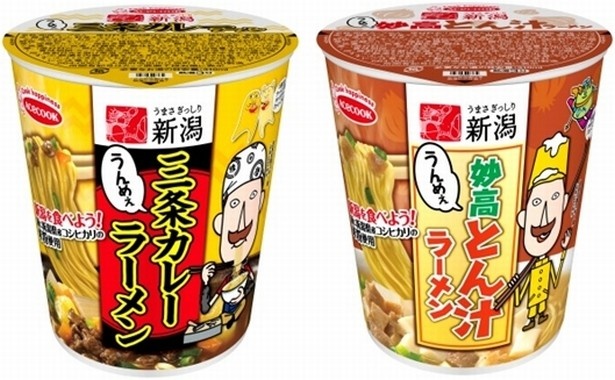 10月24日(月)より新潟地区を中心発売する「うまさぎっしり新潟 うんめぇ 三条カレーラーメン」と「同 妙高とん汁ラーメン」(税抜180円)