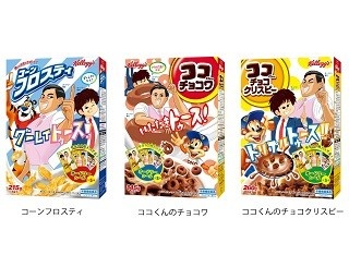 いただきトゥース！「オードリー」×「ケロッグ」特典満載の限定パッケージ