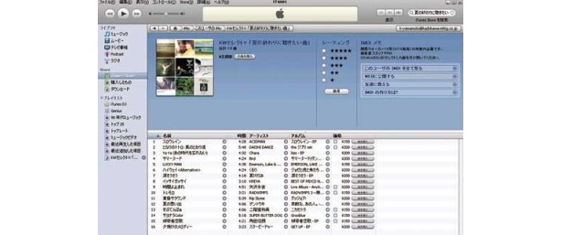 関西ウォーカーがセレクトした曲がiMixに登場！