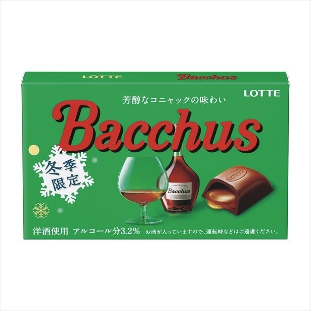 コニャックの芳醇な味わいが楽しめる「バッカス」はアルコール分3.2%