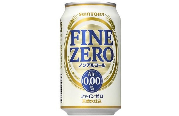大手3社揃い踏み！サントリー“アルコール0.00％”ビールを発表