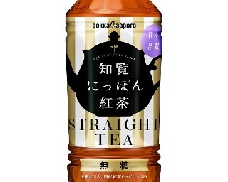 希少な鹿児島県産知覧紅茶葉を使った無糖紅茶新発売！