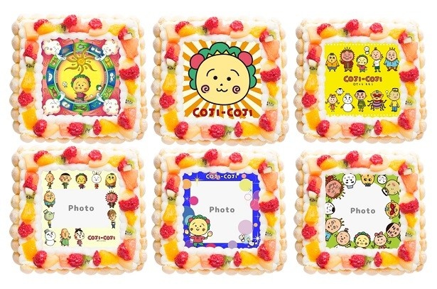 オリジナルデザインとキャラクターフレームのケーキがある