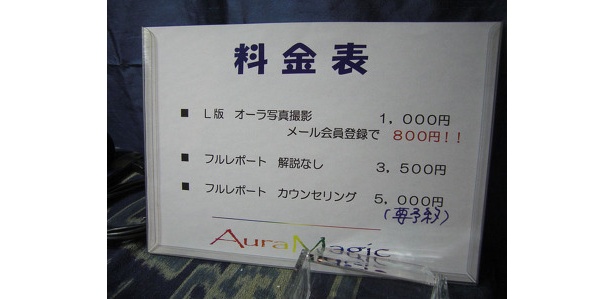 さらにウォーカー割引あり！