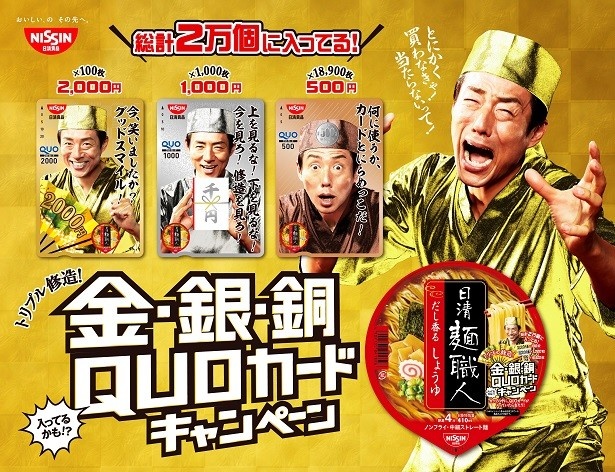【写真を見る】「とにかく買わなきゃ！当たらないって！」と叫ぶ松岡修造氏