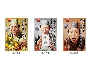 開けてビックリ！「日清麺職人」に金・銀・銅の松岡修造が入ってくる!? 