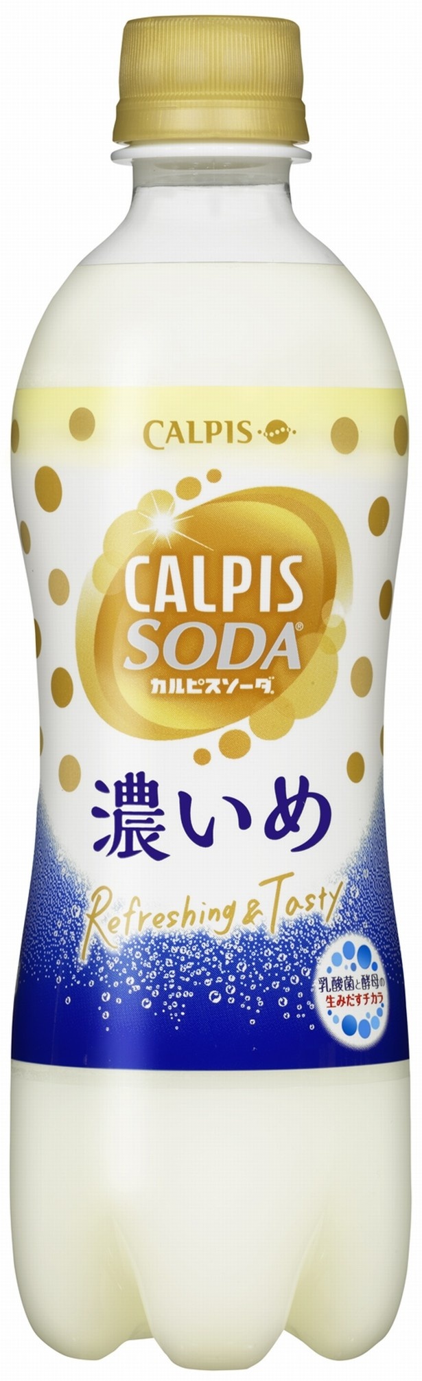 【写真を見る】通常のカルピスソーダの2倍の乳成分を含み、隠し味にはちみつを加えた「『カルピスソーダ』濃いめ」(希望小売価格・140円)10月25日(火)発売
