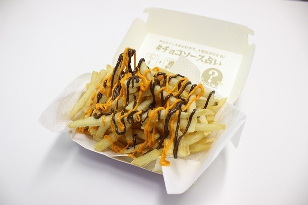 画像3 / 4＞マックのハロウィン限定ポテトを発売前に食べてみた