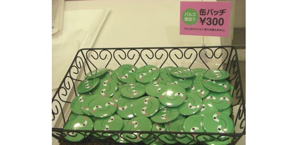 パルコ限定まりもっこり缶バッジ 300円
