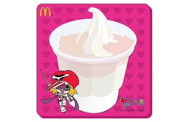 「ヤッターマン　キャラメモ」