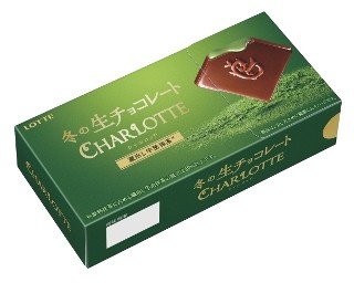 ロッテ、冬の生チョコ「シャルロッテ」に宇治抹茶味登場