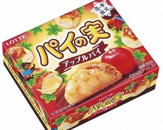温めるとさらにおいしいアップルパイ味のパイの実発売