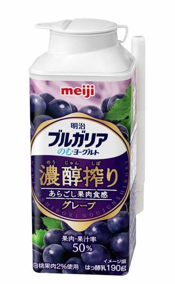 ブドウの芳醇な味わいが楽しめる飲むヨーグルト発売 ウォーカープラス