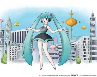 手塚治虫タッチの初音ミクが登場！冨田勲・追悼公演に描き下ろし