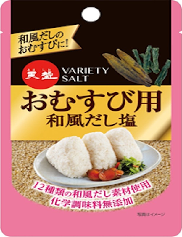 おむすびをもっと美味しくする「おむすび用和風だし塩」