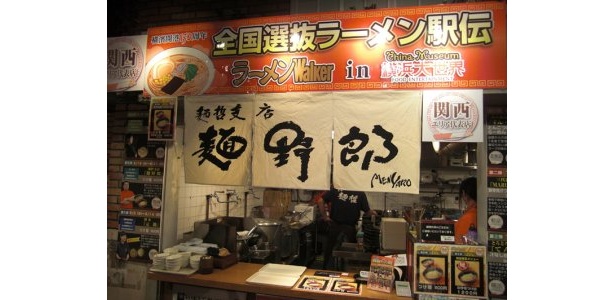 3階のフードコート、中華食祭広場で開催中