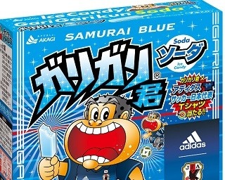「ガリガリ君ソーダSAMURAI BLUE」が期間限定発売！