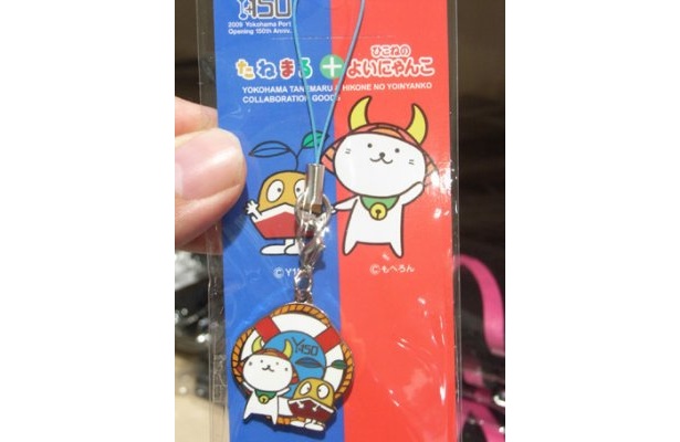 携帯ストラップメダル￥600
